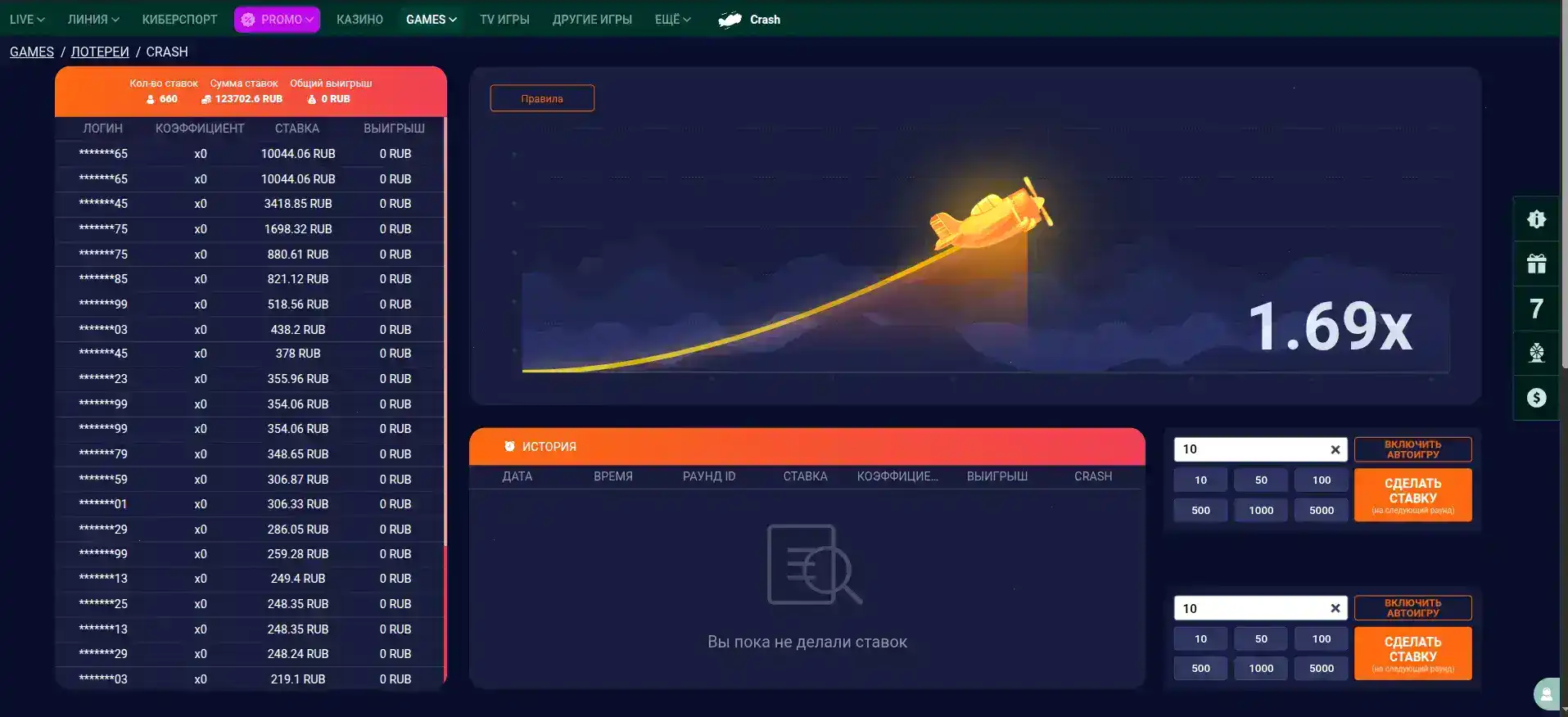 Лицензия и безопасность в Monro casino